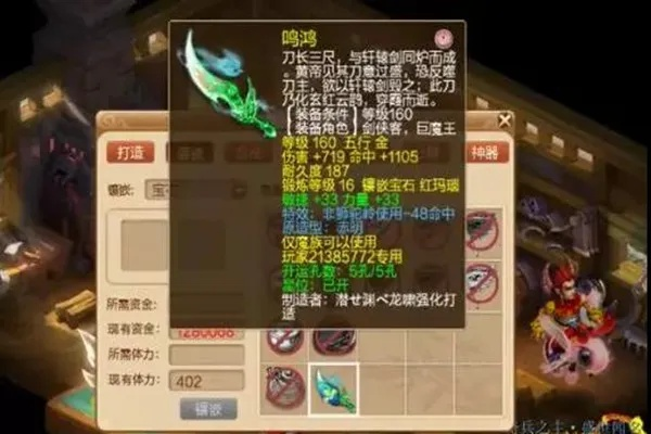 掌握这10招,你也是天使之刃激活码大全及梦幻西游单机版宝器大神!