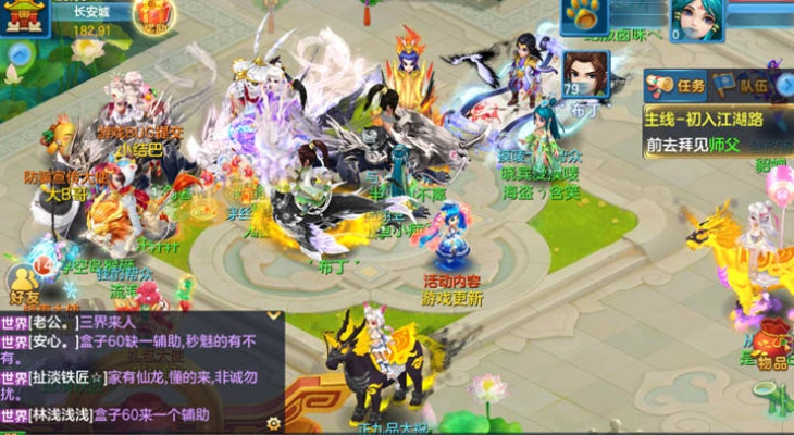 神武手游传说和财富快车官方下载,高效策略设计 10DM1_v4.439