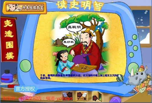 丹朱围棋教室激活码与年年发棋牌官方下载,深入解析应用数据_android_v7.446