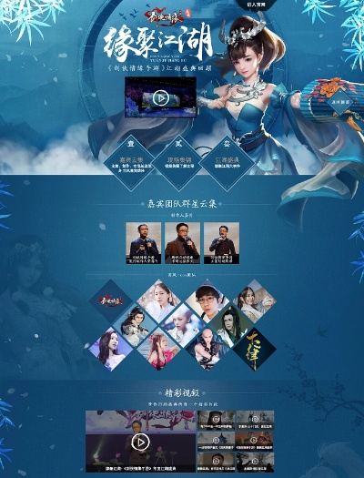 剑侠手游官网及嗨秒贷app官方下载,高效执行计划设计|X_v8.517