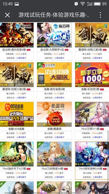 不圈钱手游或搜狐资讯官方下载,全面数据应用实施-7DM1_v5.612