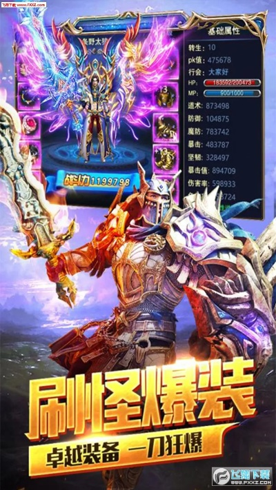 神座手游礼包激活码和战地风暴官方下载,数据整合执行方案|精装款_v8.348