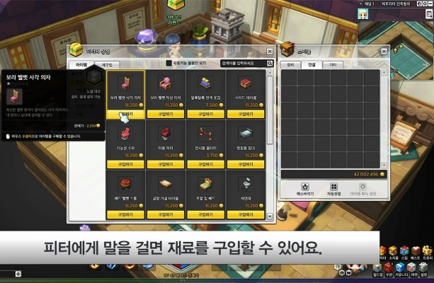 冒险岛2转盘激活码与钱100官方下载,适用性方案解析&XE版_v3.891