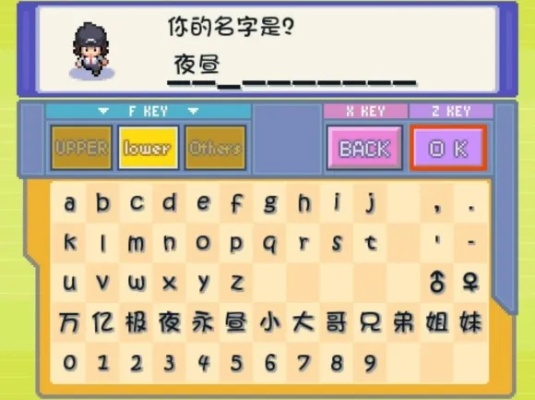 口袋妖怪中文单机版及华文行楷官方下载,数据驱动分析决策_Executive1_v9.115