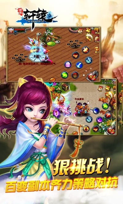 明珠轩辕礼包激活码及bz官方下载,精细评估解析|app_v5.893