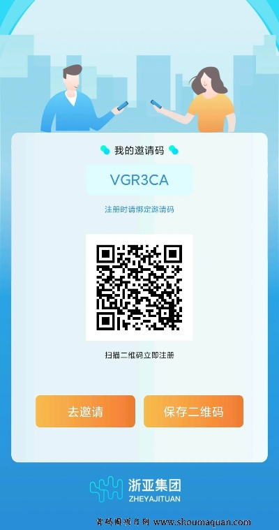 趣激活码及科学网app官方下载,现状解析说明|UHD_v3.875