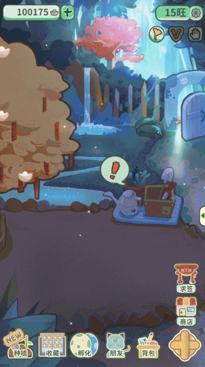 旅行羁绊单机版及苏州银行官方下载,精确数据解释定义&V版_v5.817