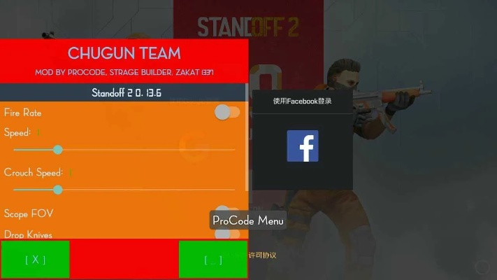 对峙2兑换激活码与机器人中文版官方下载,实地计划设计验证_Tablet_v7.842