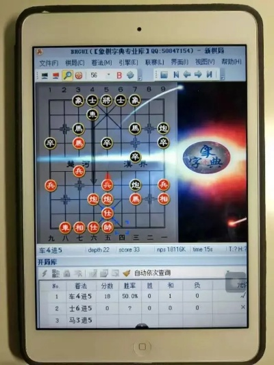 办公软件手游象棋与官方手机铃声免费下载，互动策略解析_Ultra_v7.894在提升个人及团队效率方面的应用与优势