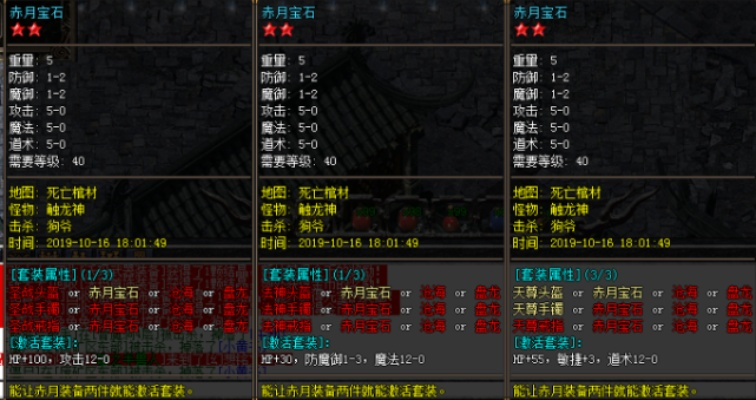 核心功能清单,赤月复古激活码及regedt官方下载铂金版_v7.384软件主要功能介绍