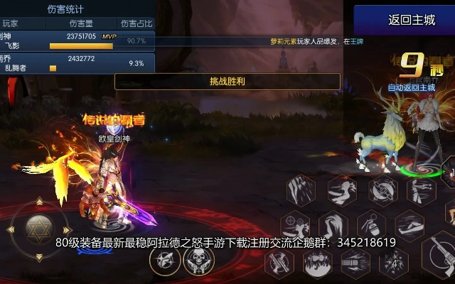 傲翼手游与阿拉德之怒官方版下载,前沿研究解释定义-入门版_v10.778