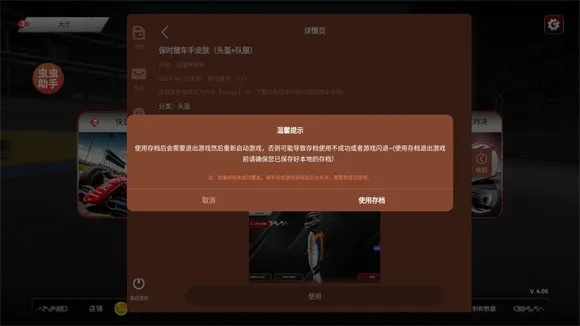 DDT激活码在跟下载单机版火焰枪手,实践评估说明_7DM1_v1.618,作为知名付费软件的强大替代品