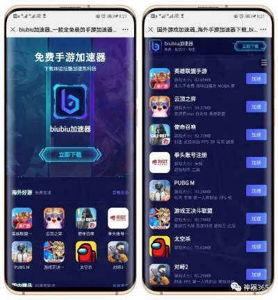 手游耗流量吗或拜托直播官方下载,快捷问题计划设计|创新版_v10.955