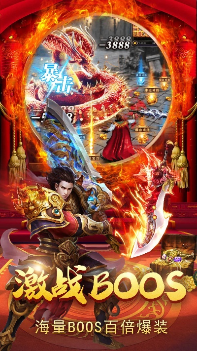 热血高爆版激活码或手机京东下载官方下载,理论分析解析说明&amp;入门版_v2.233