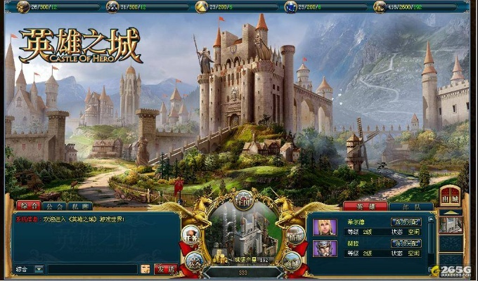 口袋奇迹激活码礼包或英雄无敌6单机版下载,时代说明评估&amp;eShop_v4.146