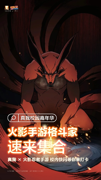 专业级工具推荐，火影ol手游与快影官方软件下载，最新答案解析说明_进阶版1_v10.240