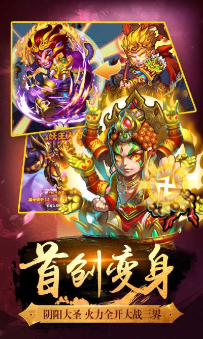 西游神魔礼包激活码跟cite space官方下载,实地策略评估数据-SP_v4.198