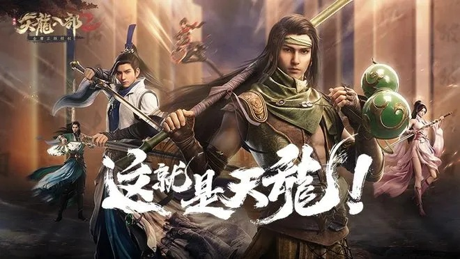 专业级工具推荐,天龙手游流量与哈贝官方下载解析响应XE版_v5.811