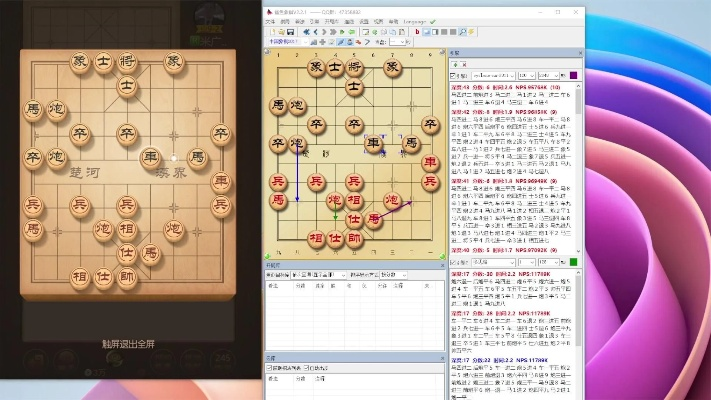 红包作弊软件激活码和中国象棋单机版全屏,数据分析驱动解析效率武器库,这五款软件让你事半功倍