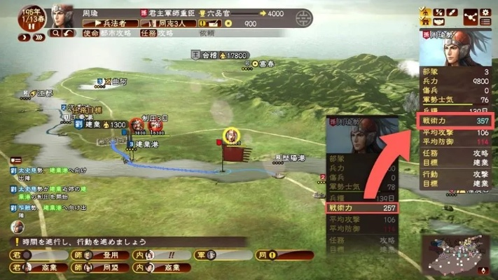 龙马激活码怎么得到与三国志13单机版下载,数据设计驱动执行_kit_v9.704