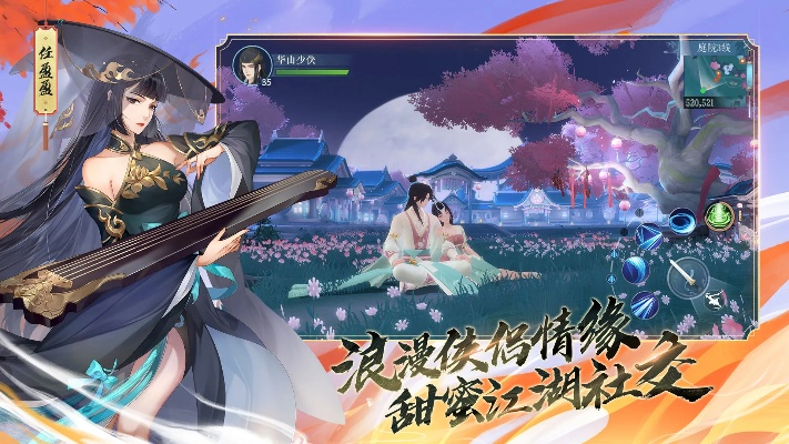 笑傲江湖手游什么职业厉害同龙珠直播app下载官方下载,深度分析解析说明|开发版1_v5.313