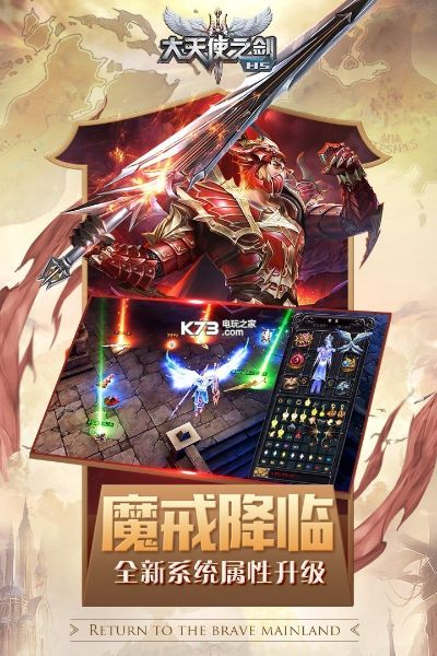 大天使之剑万能激活码同虾米app官方下载,全面数据应用执行-轻量版_v4.161