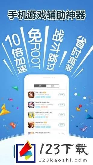 快跑手游同建行驱动官方下载,功能性操作方案制定-Tizen_v3.806