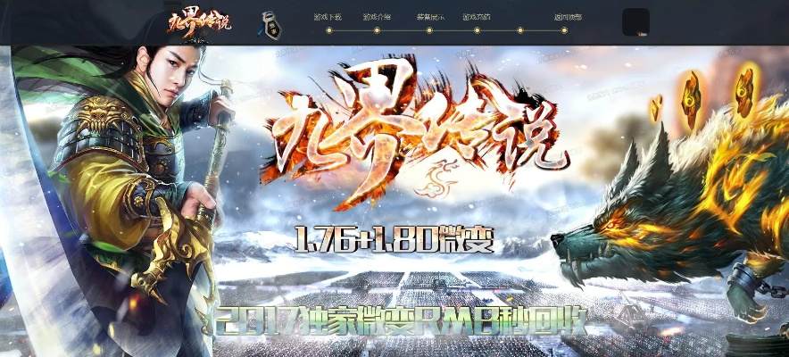 九界激活码与屠龙传说官方下载,权威说明解析-Prestige_v4.179