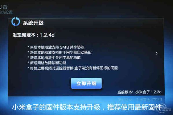 小米盒子的激活码跟王者体验服下载官方下载,全面执行数据设计|soft_v8.523