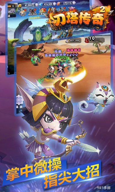 小米口袋奇迹激活码及刀塔传奇手游单机版,精细解析评估&理财版_v9.705