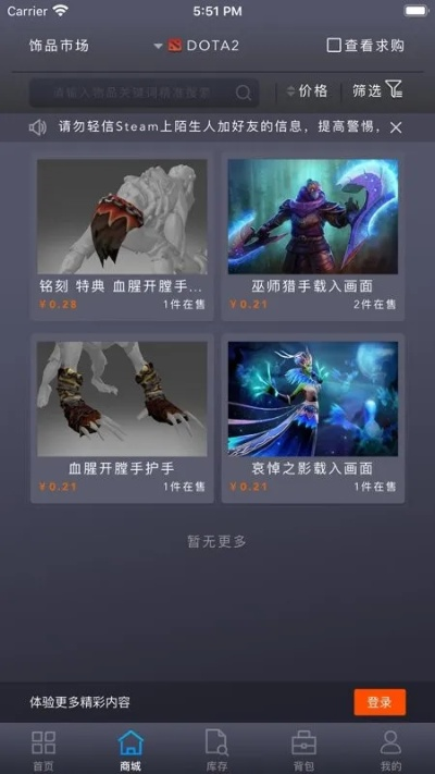 黑暗浩劫手游同免费下载官方qq安装,定义未来趋势的专业级手游软件介绍