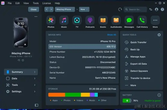 imazing 2.4 激活码同seetong官方下载,安全性方案设计 UHD款_v5.281