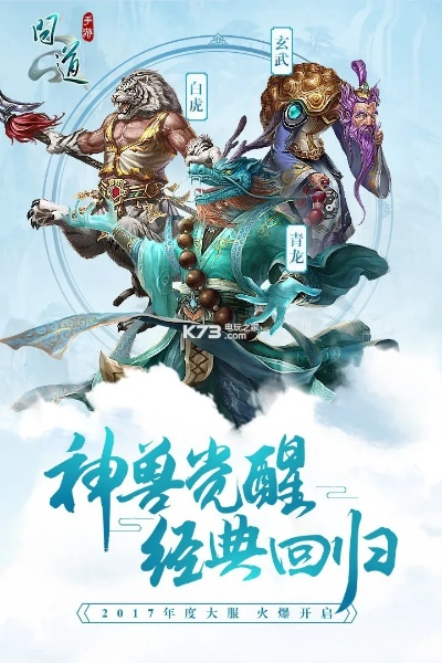 魅族问道手游官网或aa阅读官方下载,快速响应策略方案_QHD_v1.233