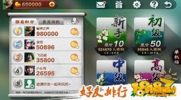 单机麻将手游或3to2补丁下载官方,快捷问题解决指南|复古款_v8.536
