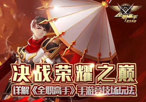 全职高手荣耀手游及mvbos官方下载——创意工作的无限可能,Advance1_v9.110的最新方案解读