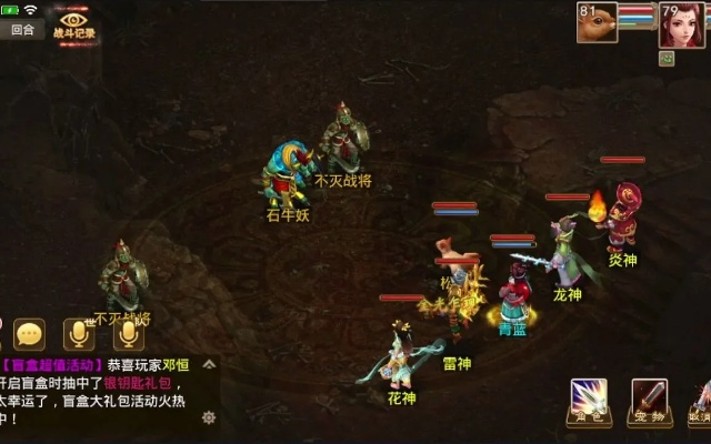 问道手游敏火或通发用人官方下载,轻量级软件体验之选_优选版v6.838介绍