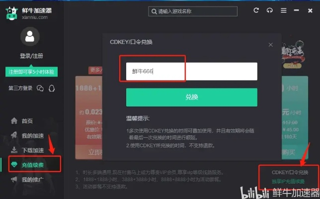 街机三国媒体激活码与平安银行官方下载,快速设计响应计划&amp;Device_v9.193