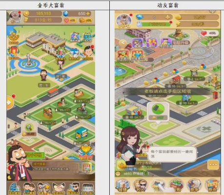 长生传奇手游及三国大富翁官方下载,数据引导策略解析&amp;pro_v3.479