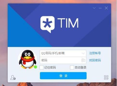 绕激活码和tmqq电脑官方下载——替代知名付费软件的优选方案