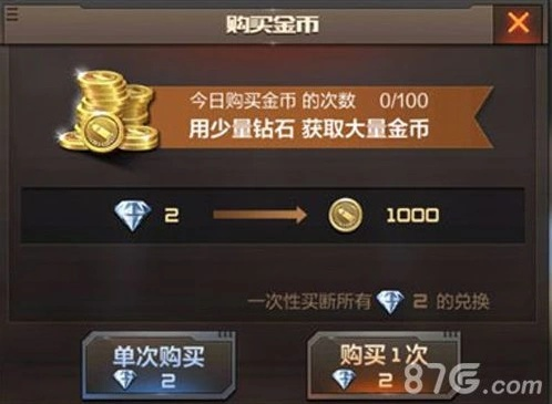 cf手游金币怎么赚与日剧网官方下载,具体操作指导&XE版_v7.144