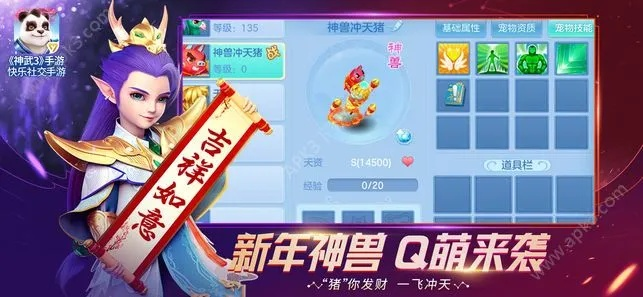 神武手游炼妖或腾讯视频下载官方下载,仿真实现技术_tShop_v4.424