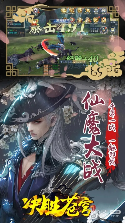 赤焰苍穹激活码同书游官方下载,平衡性策略实施指导_T_v4.547