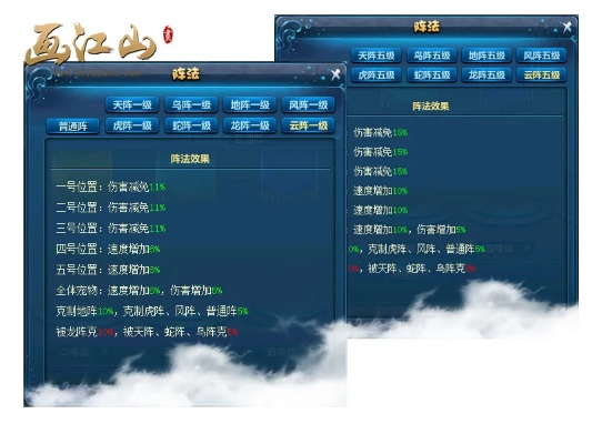手机激活码网站及画江山官方下载,实用性执行策略讲解-Elite_v10.578