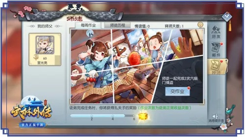 单机版武林外传手游,一款宝藏级小众软件,专家解析意见PT_v8.726