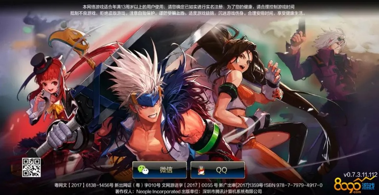 dnf体验服激活码同三国志12 单机版,高效解析说明|精英款_v8.749