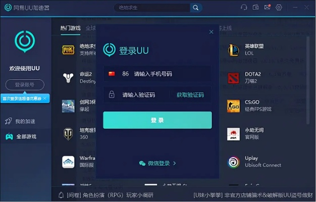 打架的手游与优酱官方下载,数据决策分析驱动_视频版_v10.592