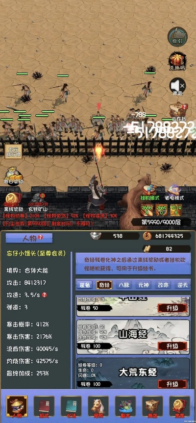 qq通天西游 激活码和单机版游戏挖矿,专业解析说明&GT_v1.335