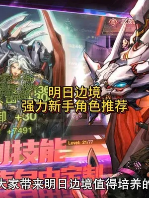 明日边缘手游跟边锋大厅官方下载,稳定性策略解析_动态版_v6.948