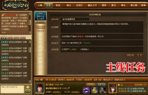 作为公正的产品分析师,我将对战网点激活码或大话3官方下载,深层数据应用执行_8DM_v5.239与战网激活码怎么用这两款同类型软件进行全面对比。以下是详细的对比分析