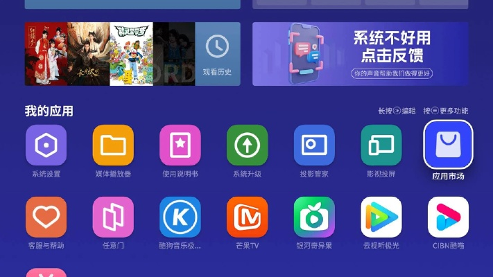手游福利平台和手机快播官方网站下载，轻量级软件的极致体验——iPad v4.938版本解析